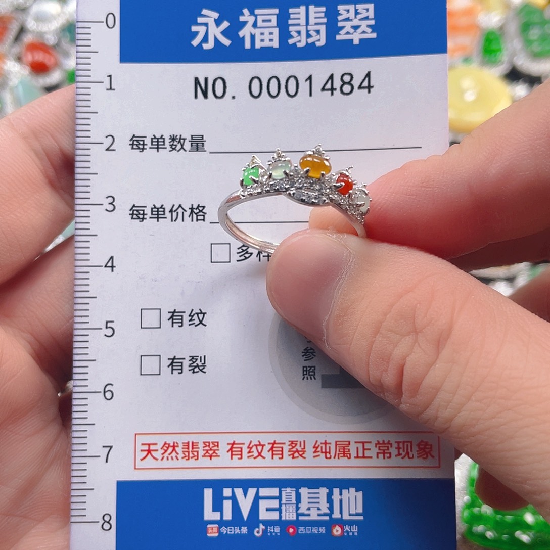 星***星翡翠未镶嵌吊坠(不含链)