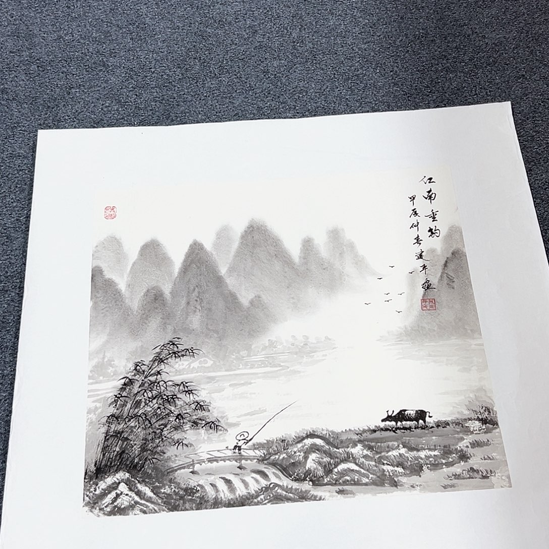 国画M精品书画作品