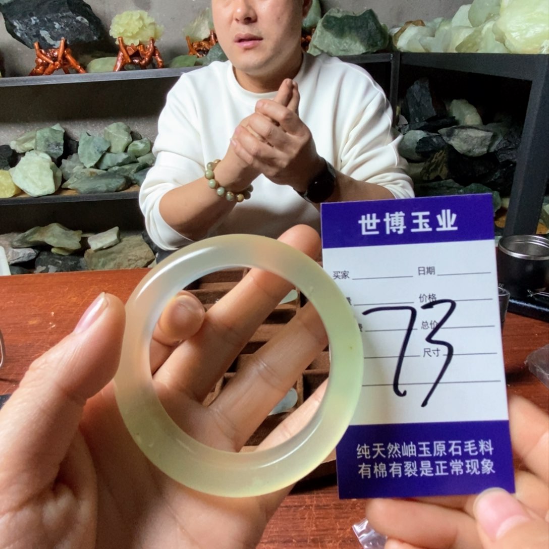 蛇纹石玉岫玉手镯未镶嵌王*泉