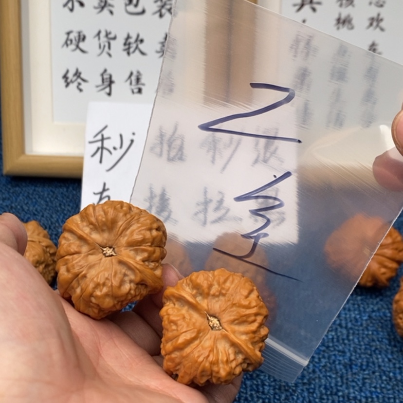 【闪购商品】文玩核桃把件74242735357537573