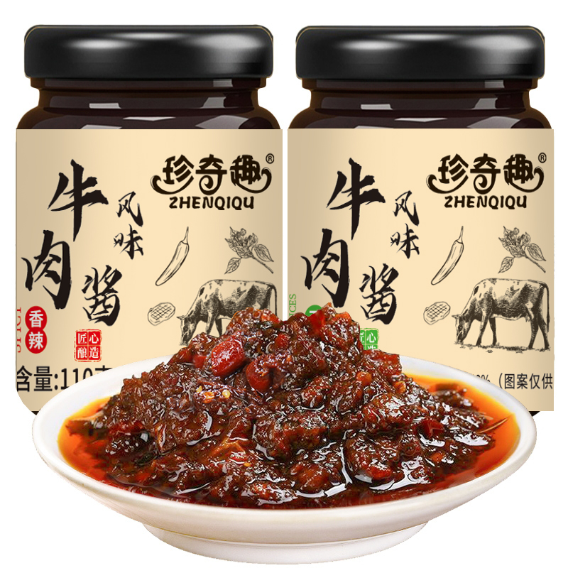 【110g*4瓶】牛肉酱香辣五香味拌米饭下饭酱汁拌饭拌面夹馍酱料