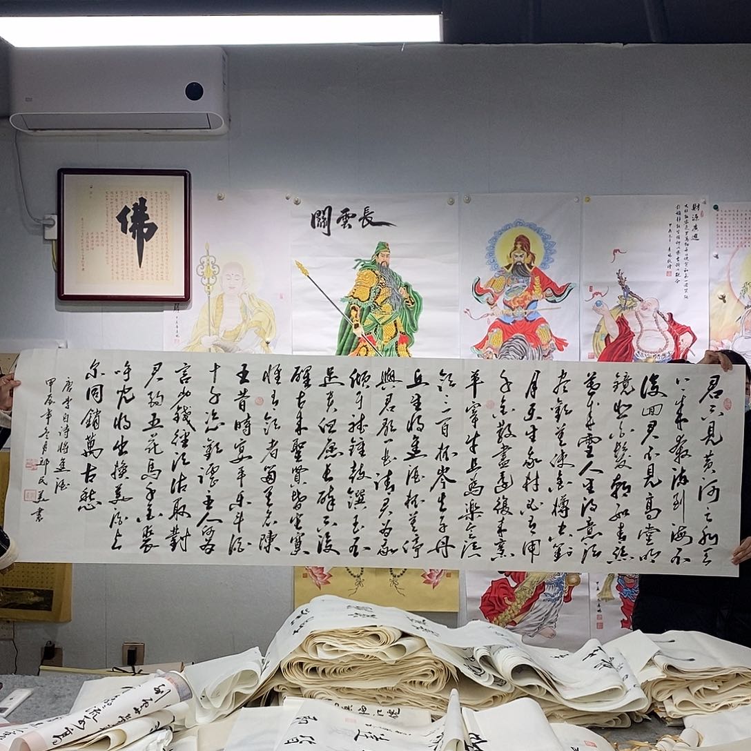 书法邱民美  将进酒