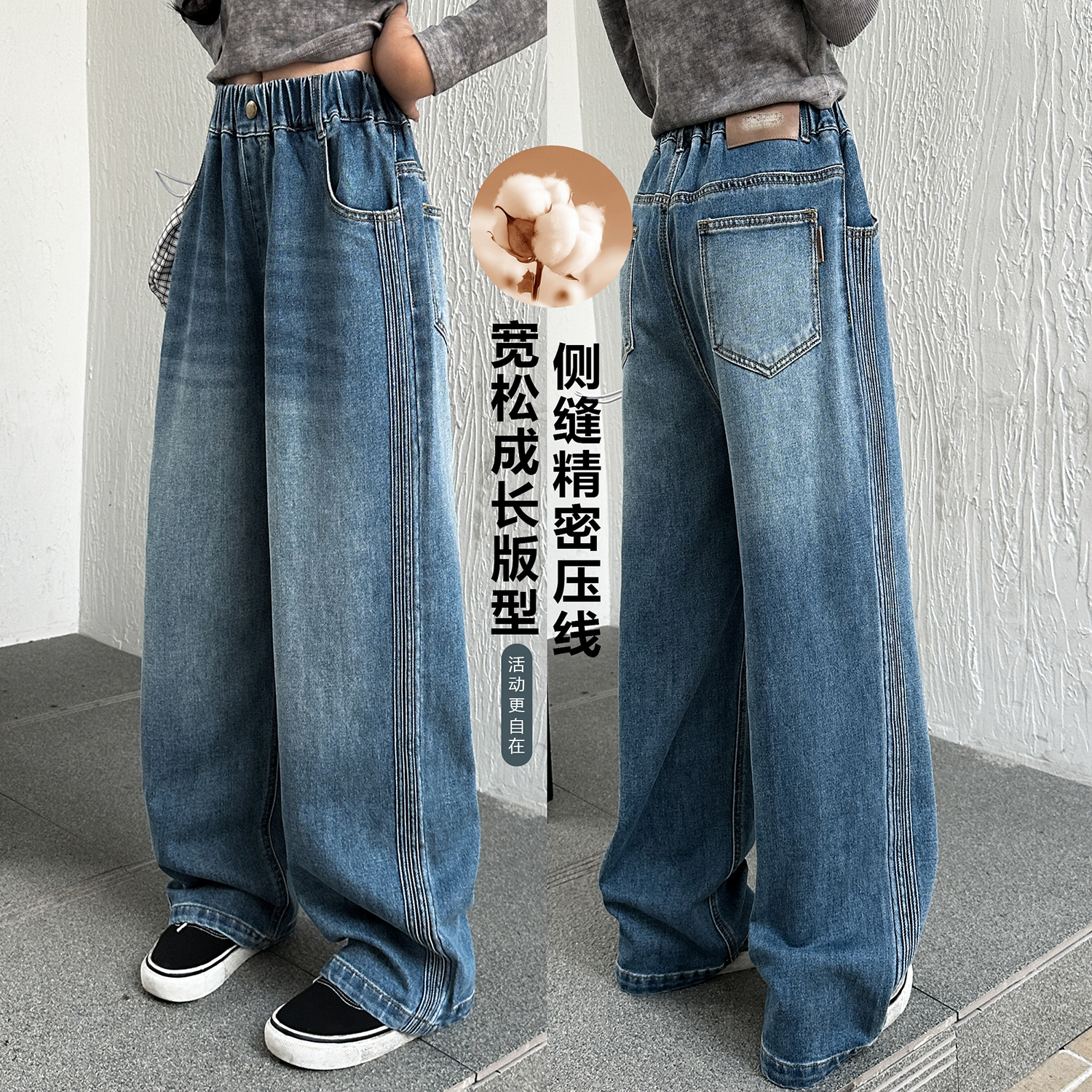10966女大童牛仔裤秋季直筒裤洋气初中生女孩窄版阔腿裤青少年