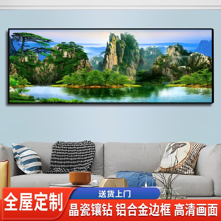 青山绿水客厅装饰轻奢简约大气山水风景画挂画背景墙晶茶室装饰