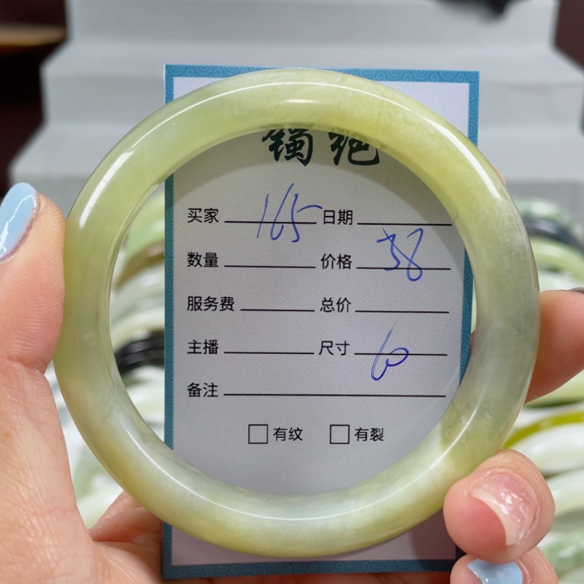 【闪购商品】蛇纹石玉手镯未镶嵌