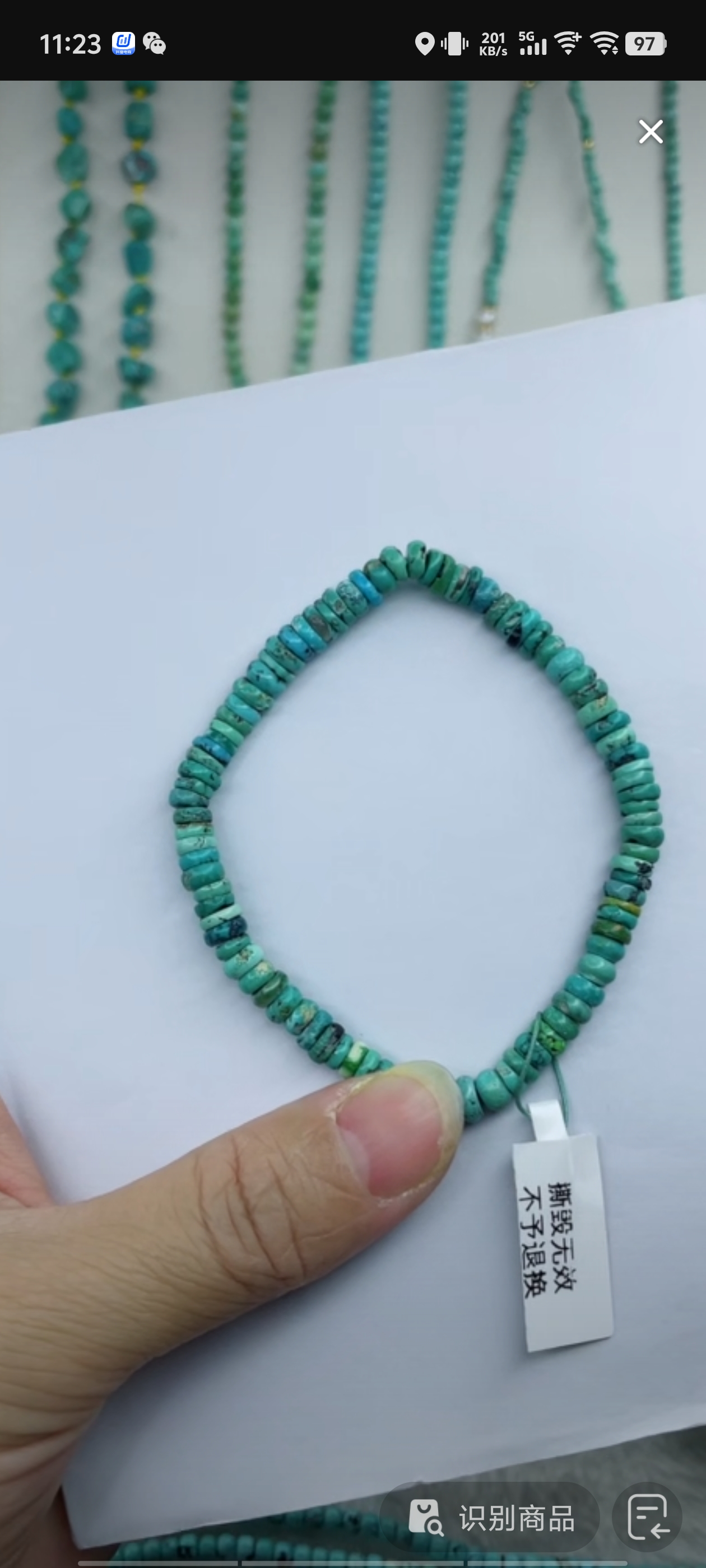 天然原矿绿松石手串