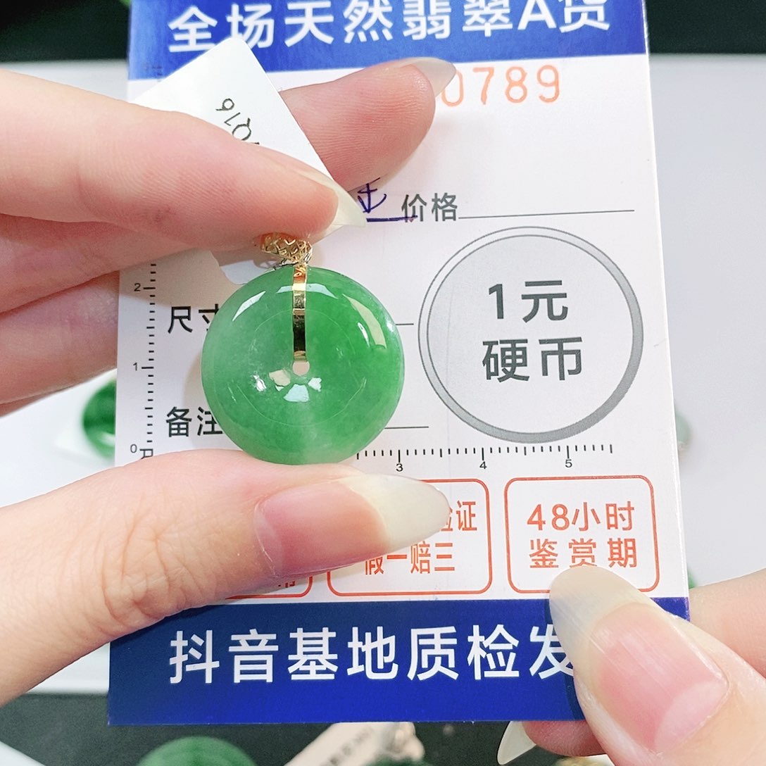 翡翠吊坠(不含链)18K金镶嵌