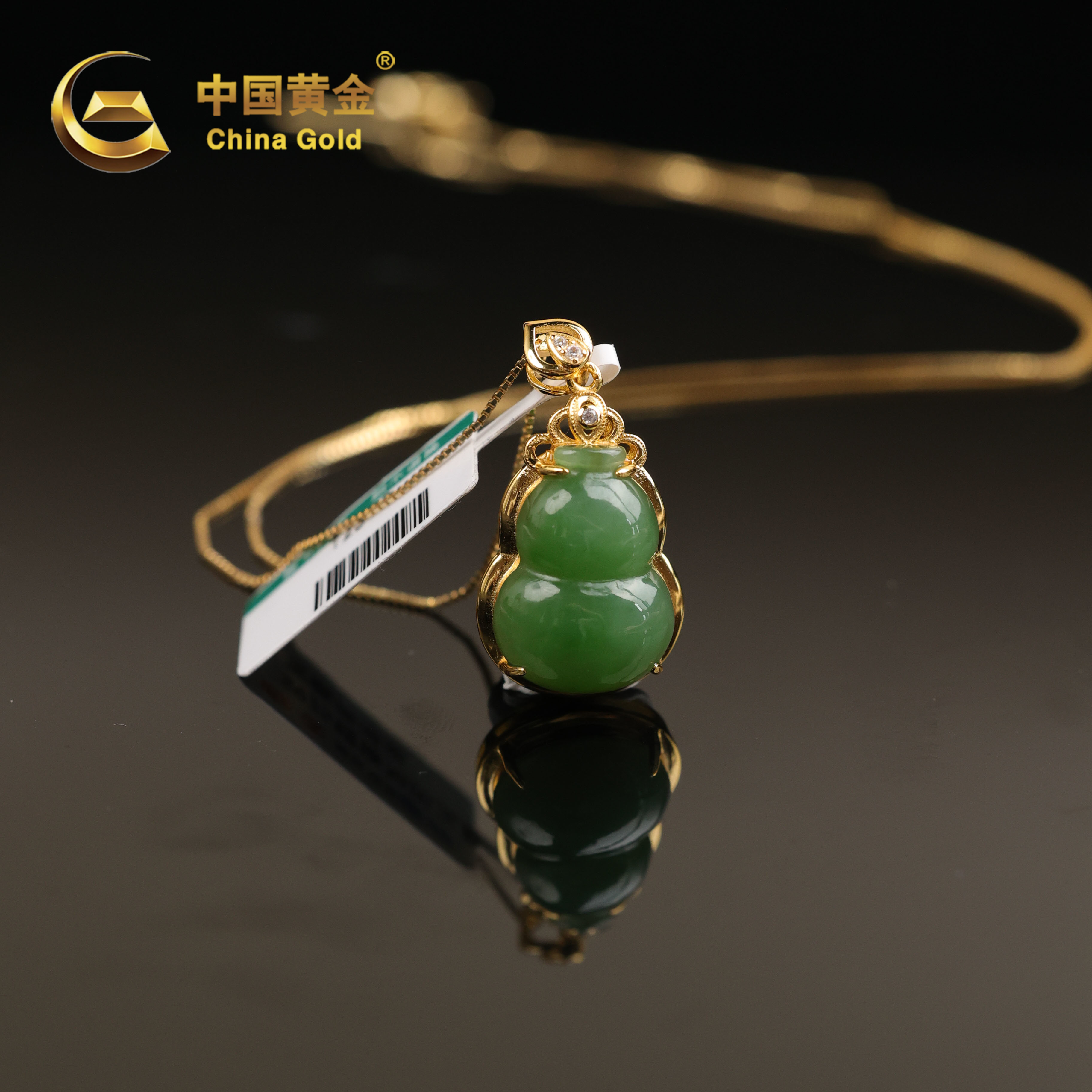 【中国黄金】S925银和田玉碧玉葫芦吊坠-D7175-格