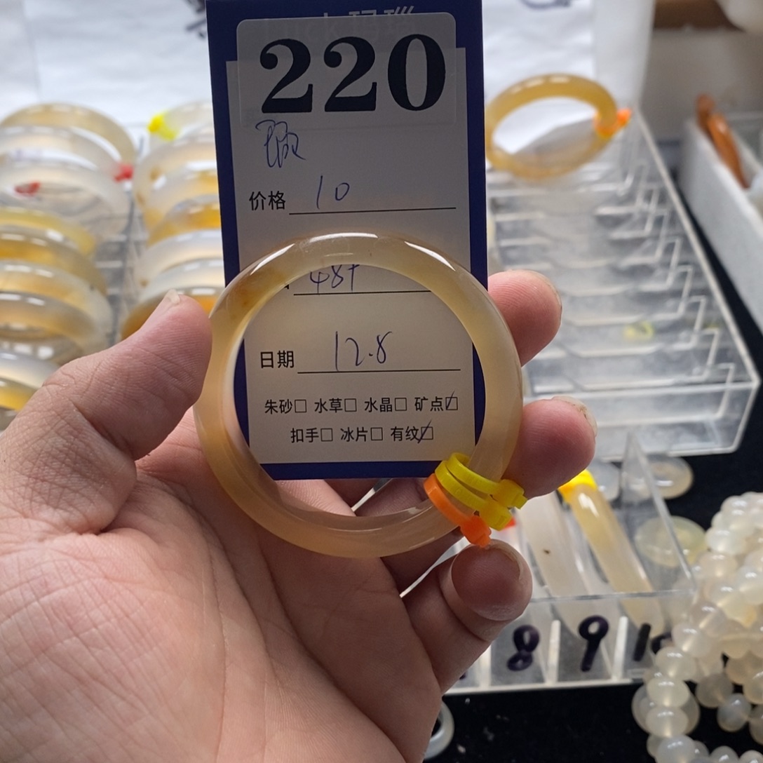 冰***信玛瑙/玉髓未镶嵌手镯