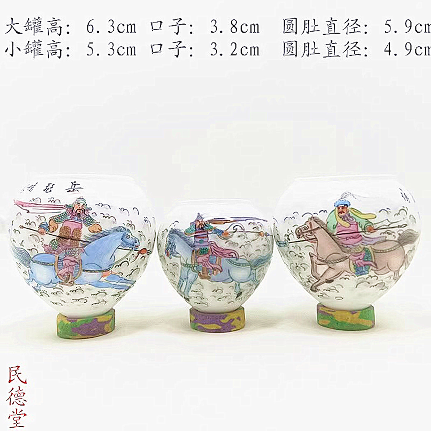 民德堂手绘人物战将岳飞传画眉罐釉口鸡心杯景德镇鸟食罐宠物用品