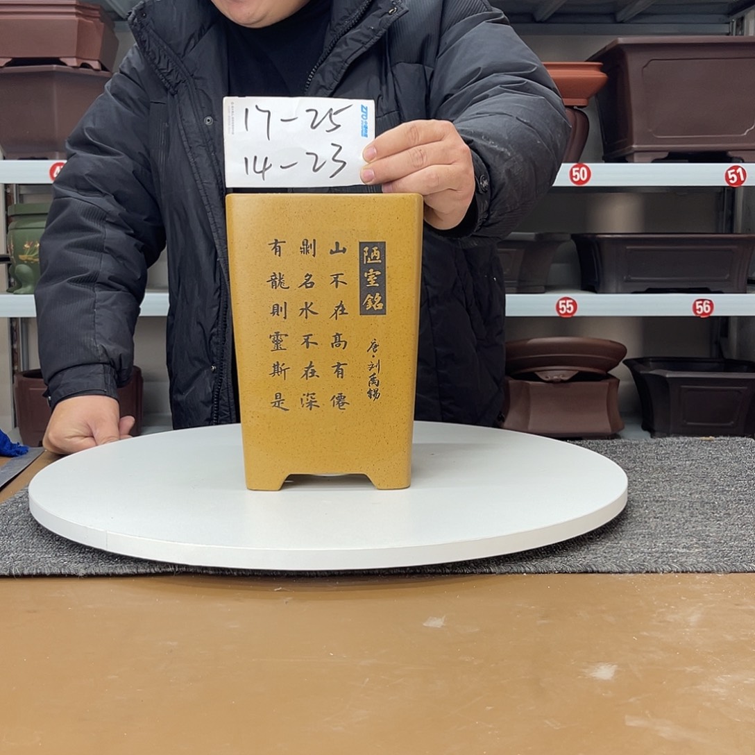 紫砂花盆在上世纪