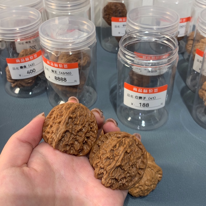 吊坠文玩核桃41白狮子