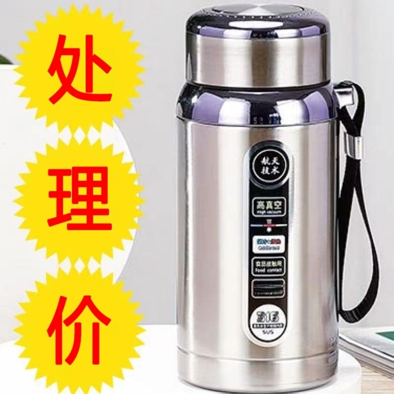 水杯男士女保温保冷杯春夏季保温便携大容量不锈钢保温杯户外工作