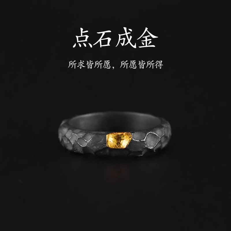 足银戒指 原创设计《点石成金》复古纯银锤纹手工戒指高级感足银男