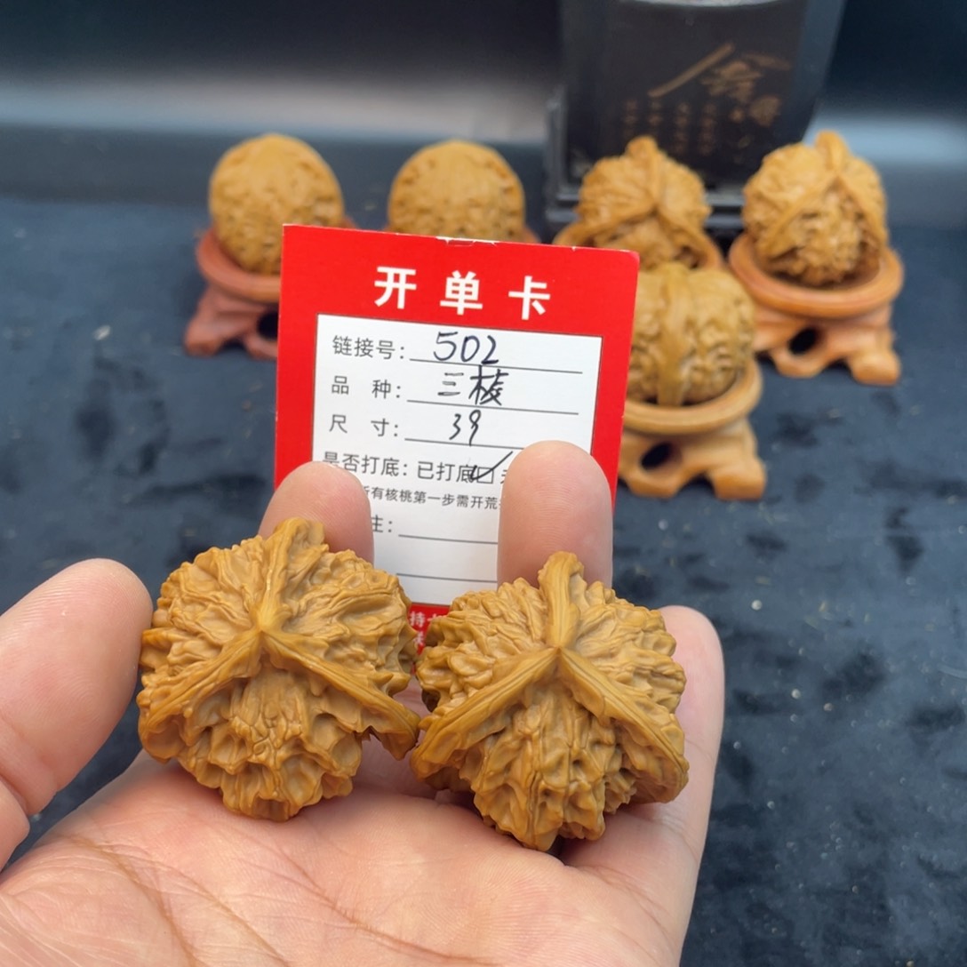 文玩核桃把件文玩核桃