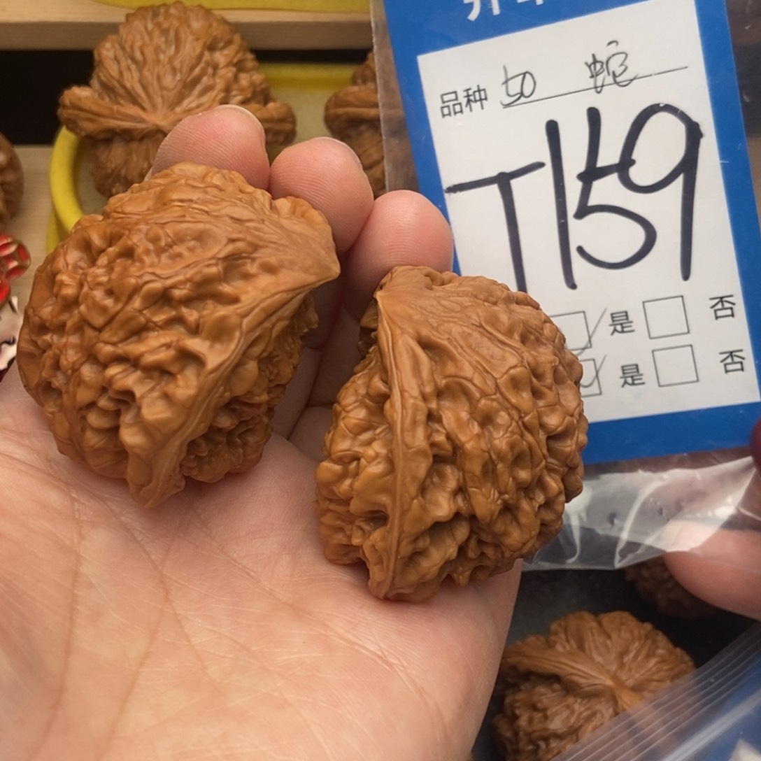 桃核吊坠核桃蛇头全品