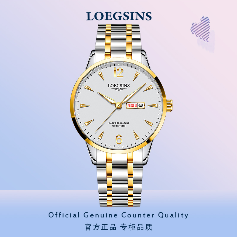 瑞士浪LOEGSINS琴官方名匠新款男士手表机械表时尚气质高端腕表