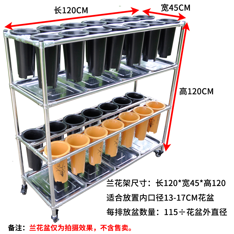 可调节带托水盘二层不锈钢兰花专用阳台室内不锈钢兰花专用花架子