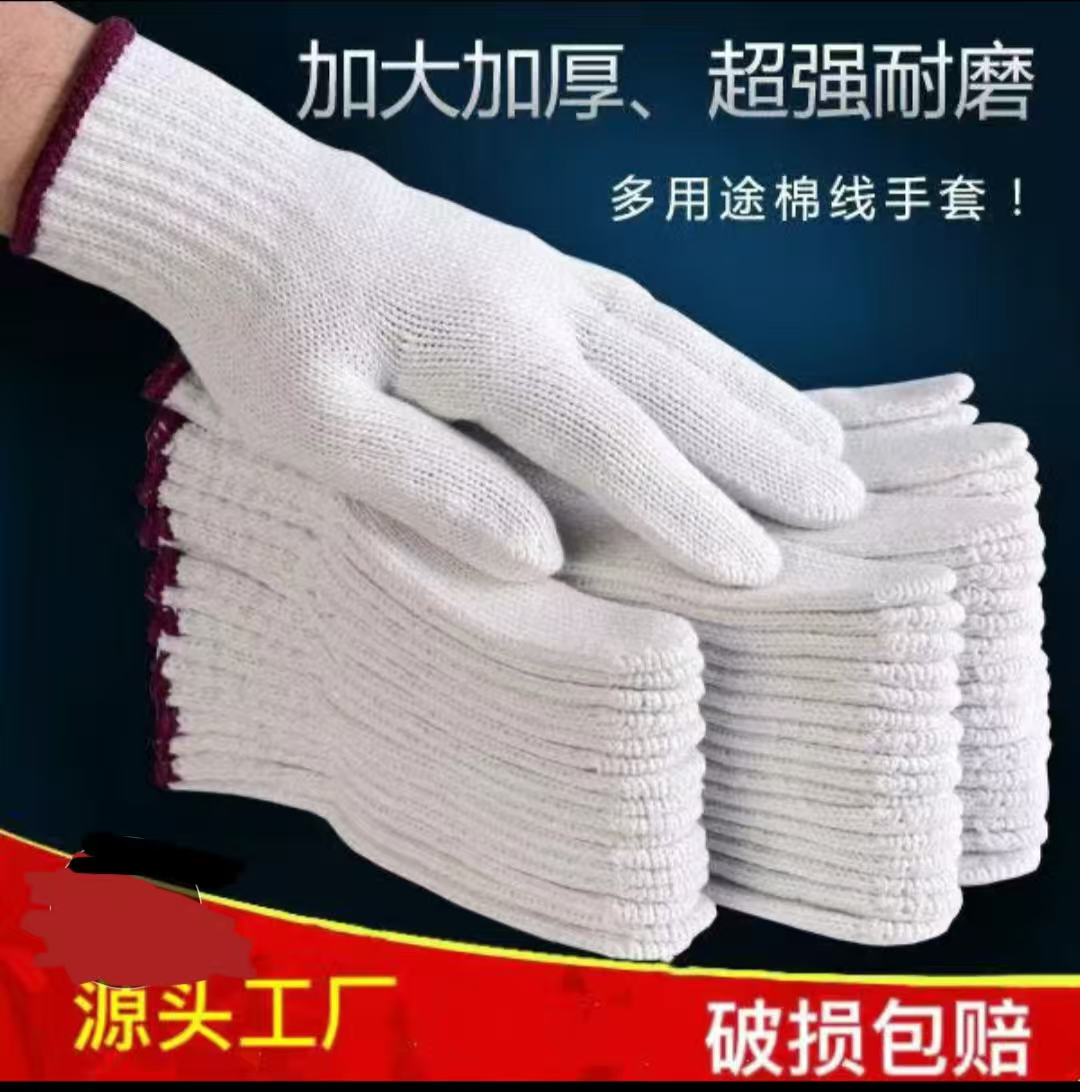 800加厚加大防滑耐磨工地专用