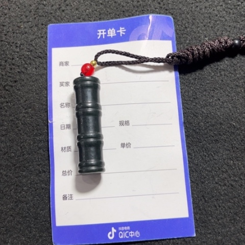 和田玉挂件未镶嵌哈