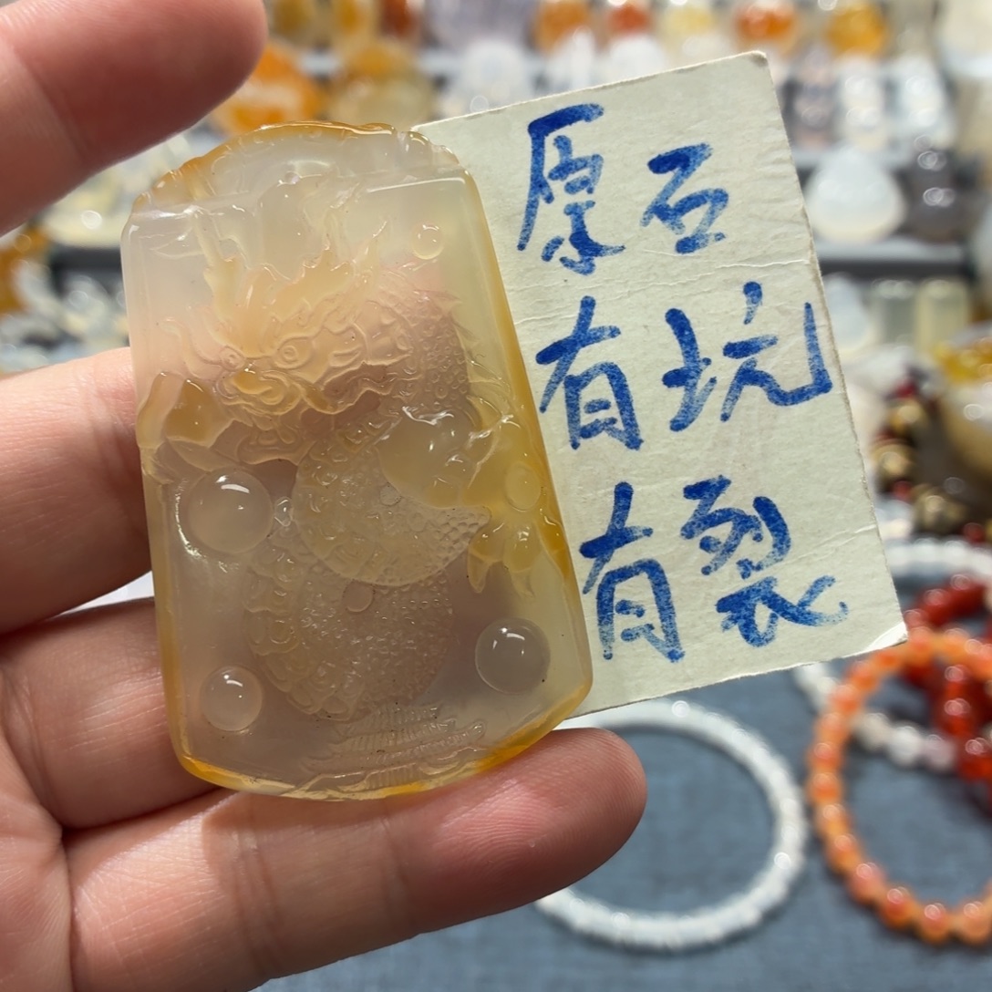 玛瑙/玉髓未镶嵌吊坠(不含链)
