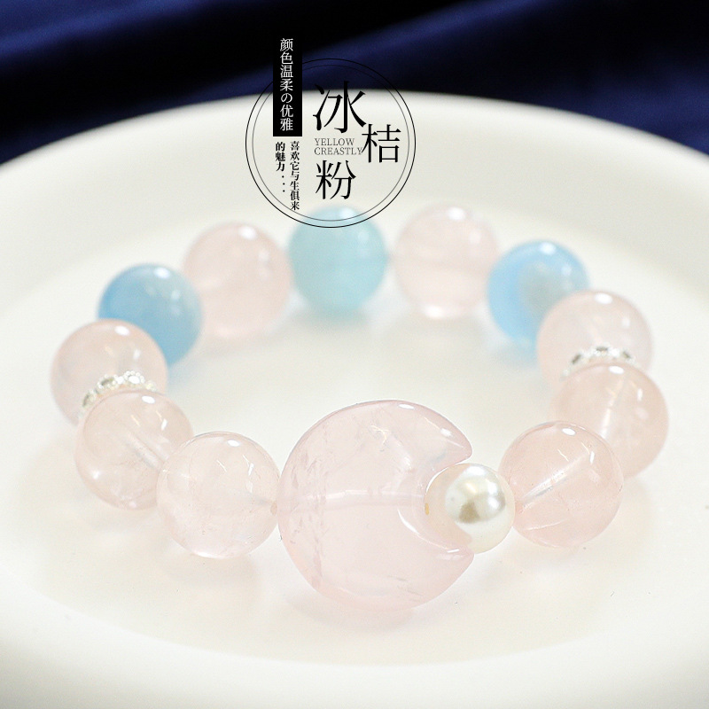 【月色朦胧】天然海蓝宝冰橘粉水晶手串女款施家贝珠多样性发其一