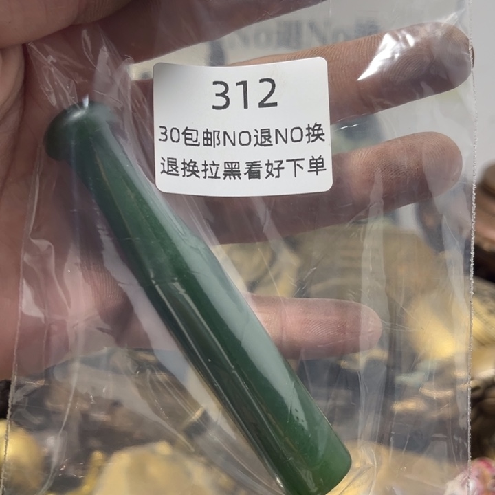 大***5摆件一个312………………