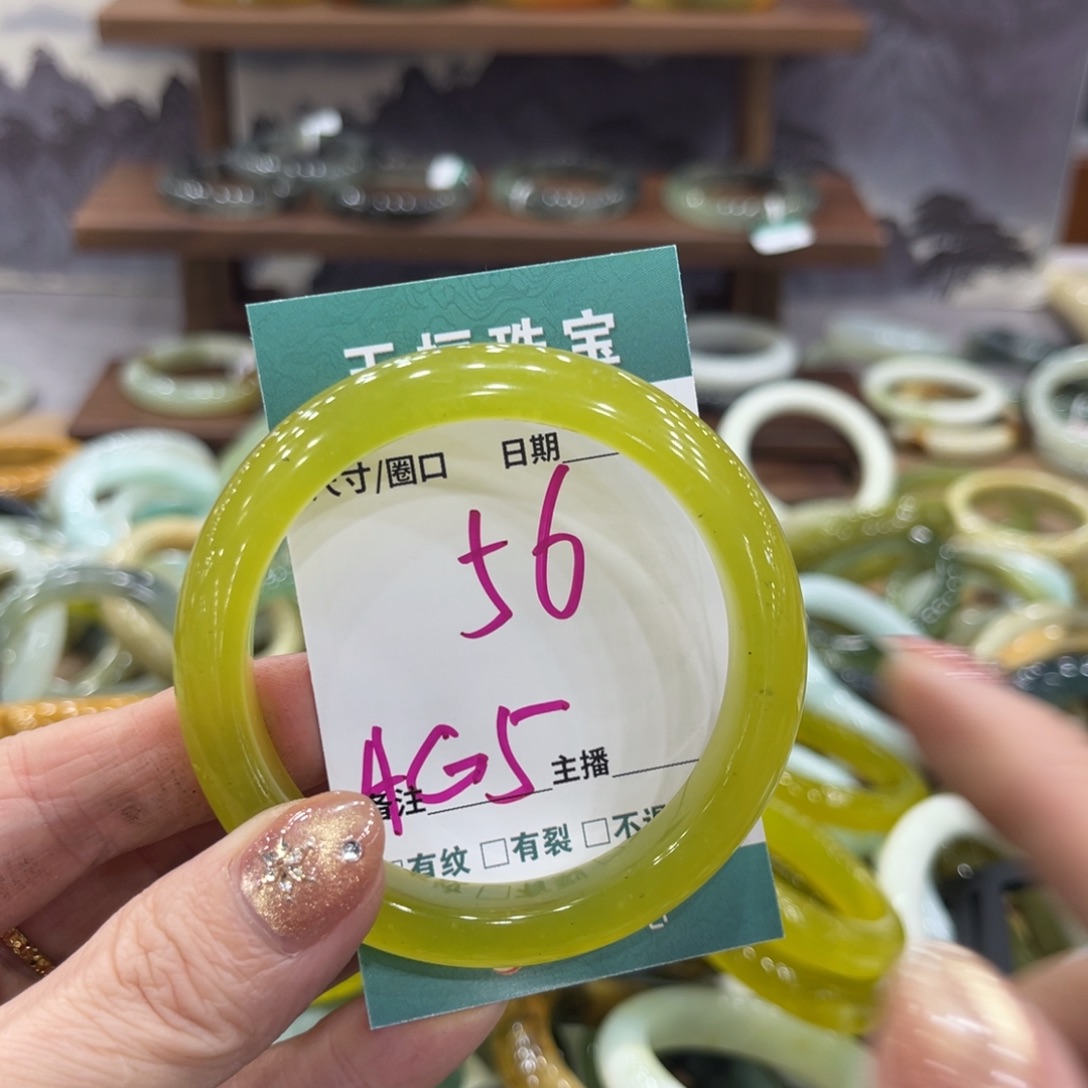 岫玉未镶嵌手镯手镯