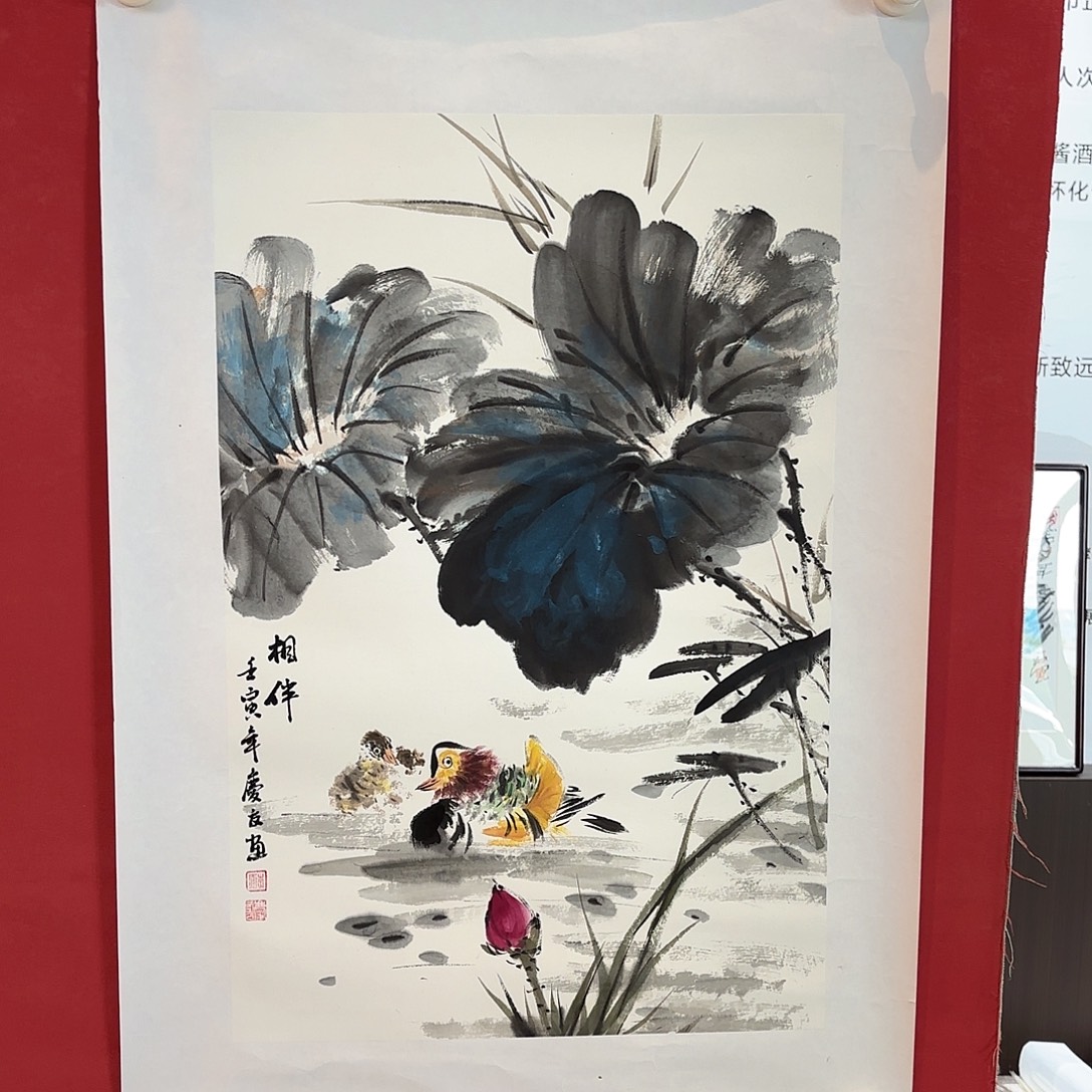 精品书画精品大展