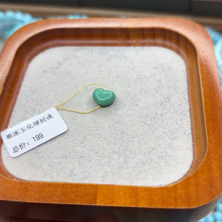 绿松石未镶嵌手链