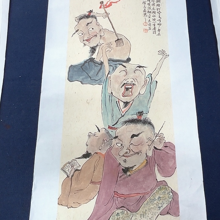 浮****国画秦志磊国画作品