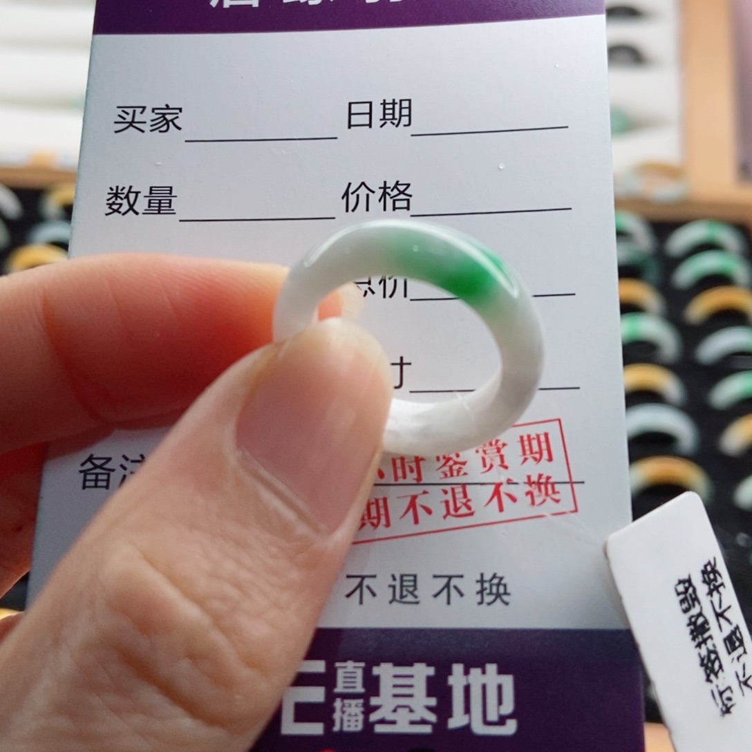 翡翠戒指未镶嵌圈口13