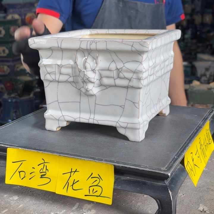 一风堂石湾花盆 内14*11微瑕