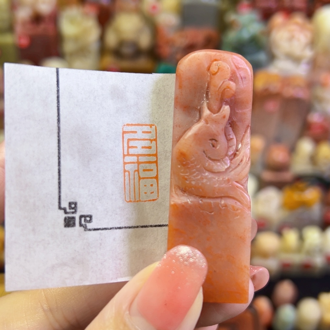 昌化石印石手工篆刻