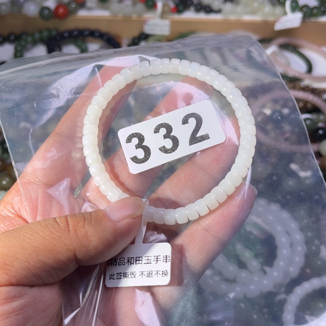 和田玉未镶嵌手链