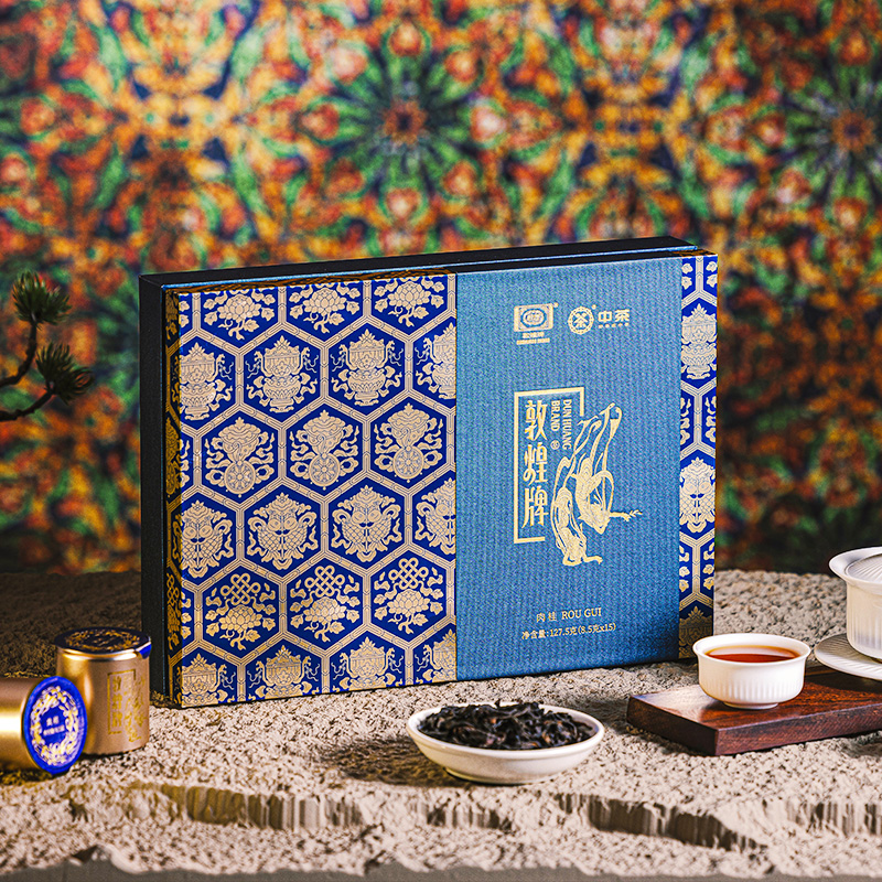 中茶海堤茶叶旗舰店新品敦煌飞天肉桂茶127.5g乌龙茶叶礼盒装