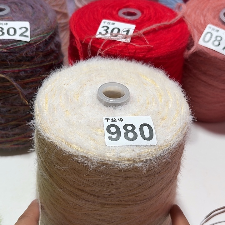 980云锦新品2斤福利