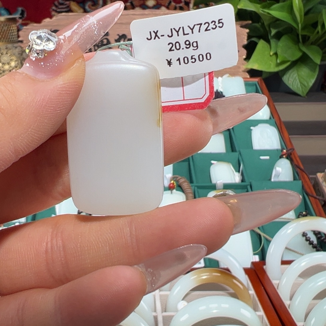 颈饰未镶嵌和田玉新疆和田羊脂白玉无事牌