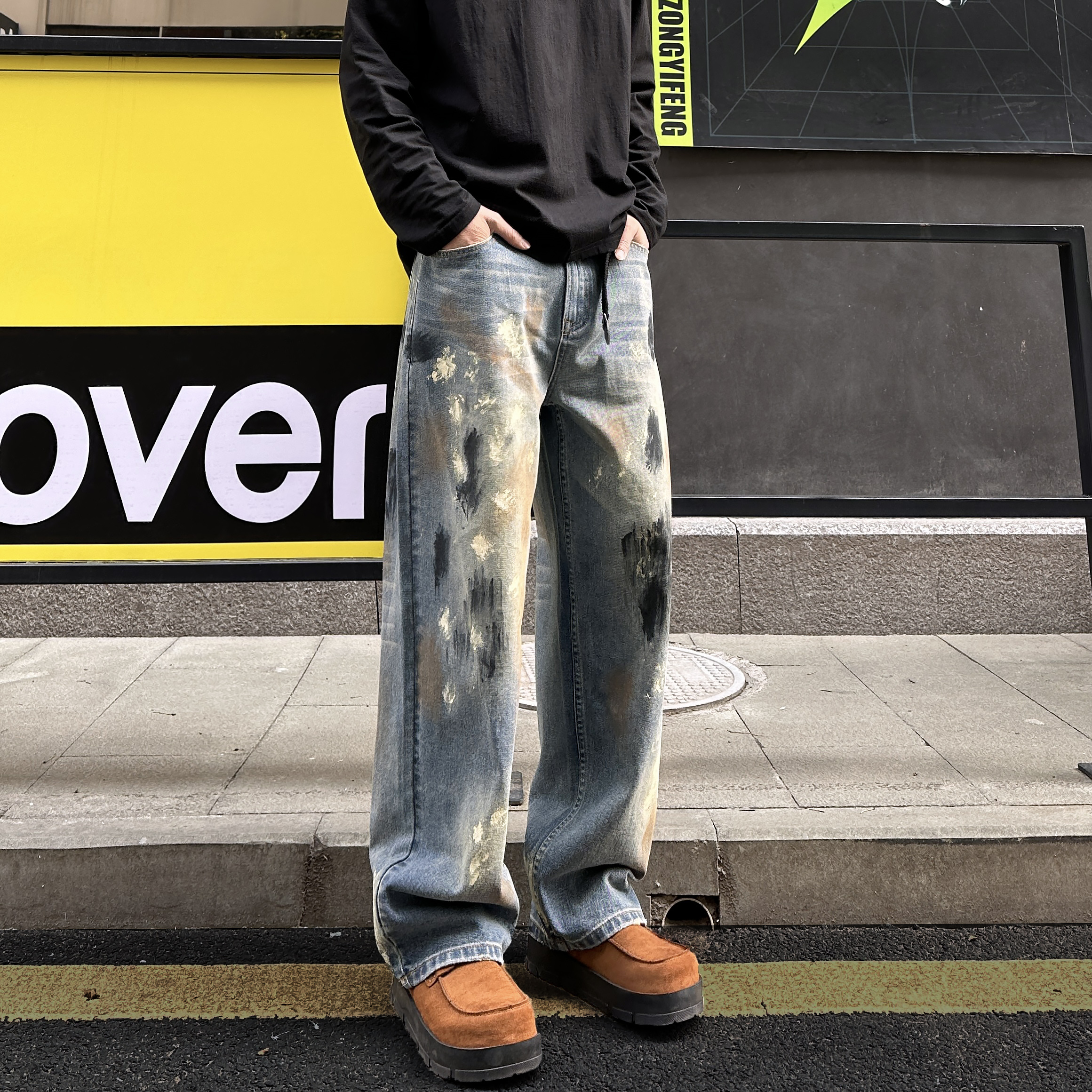 QUALCOMM美式潮流直筒牛仔裤男女款秋季扎染宽松阔腿裤高街脏脏裤