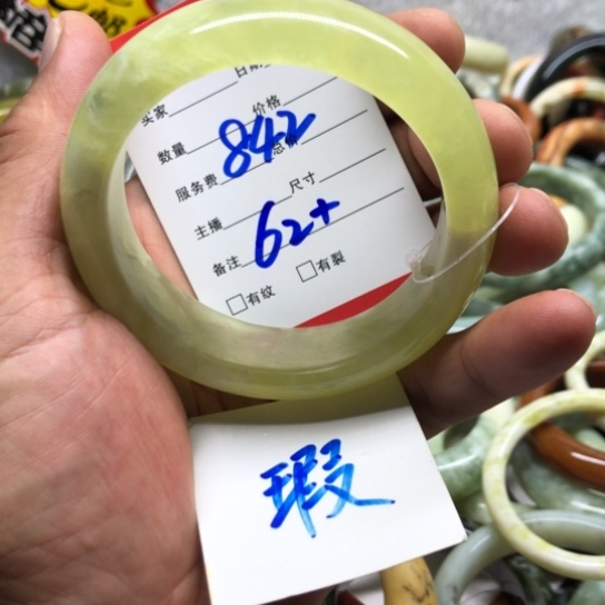 蛇纹石玉未镶嵌手镯