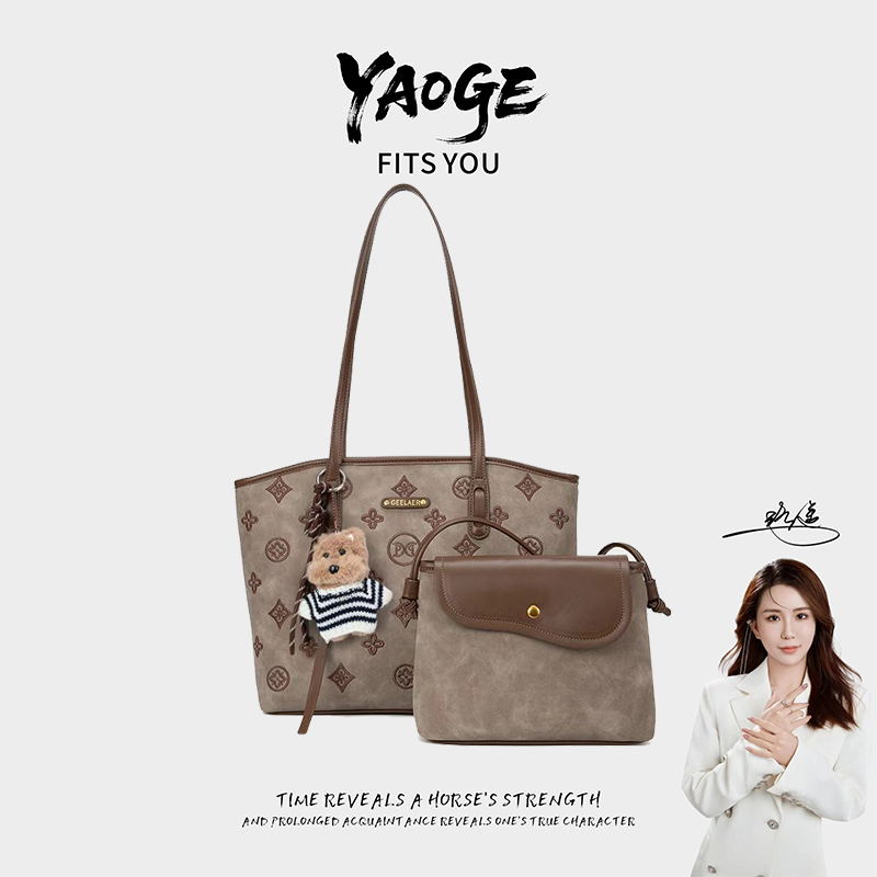 【西高地】【遥哥定制】轻奢时尚百搭女包单肩斜挎包手提包女托特包