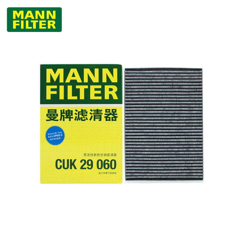 曼牌CUK29060适配AITO问界M9活性炭空调滤芯格滤清器正品汽车专用
