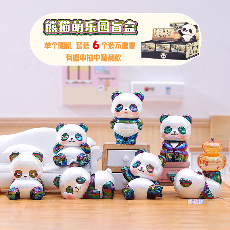 创意潮玩可爱熊猫萌乐园盲盒萌宠周边手办装饰品摆件儿童玩具批发