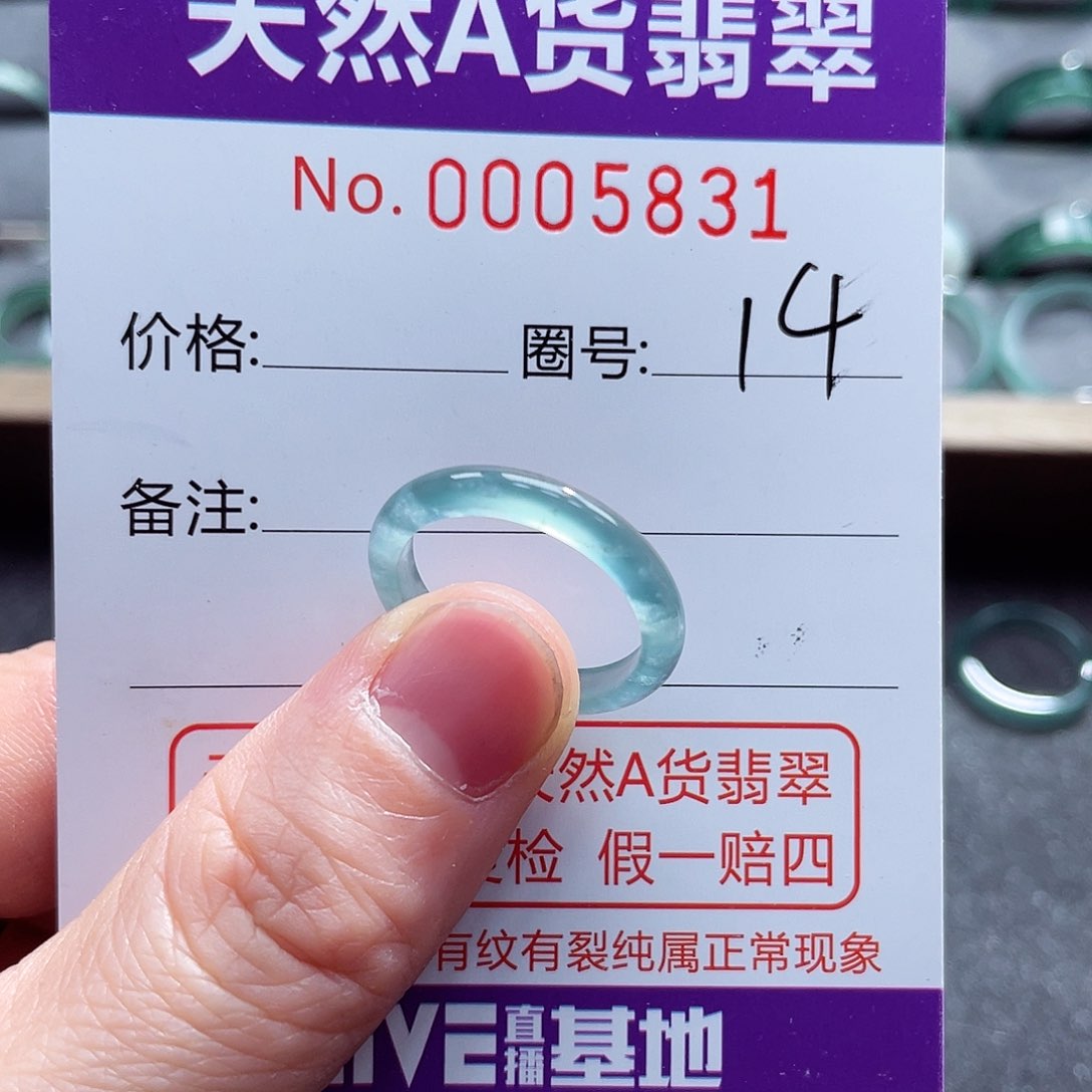 翡翠戒指未镶嵌戒指