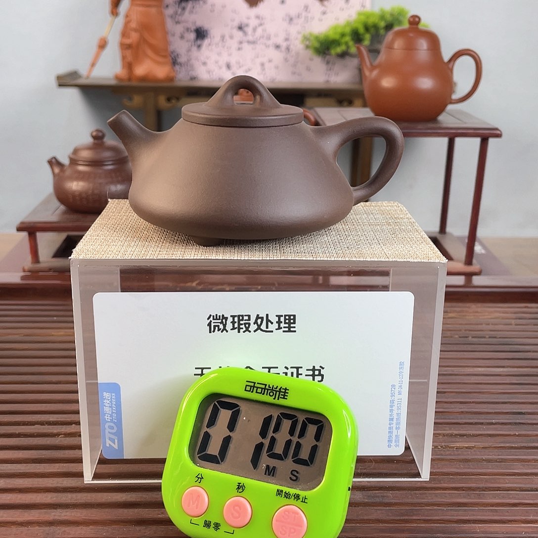 紫砂茶壶平**福这个我就知道啊打游戏就