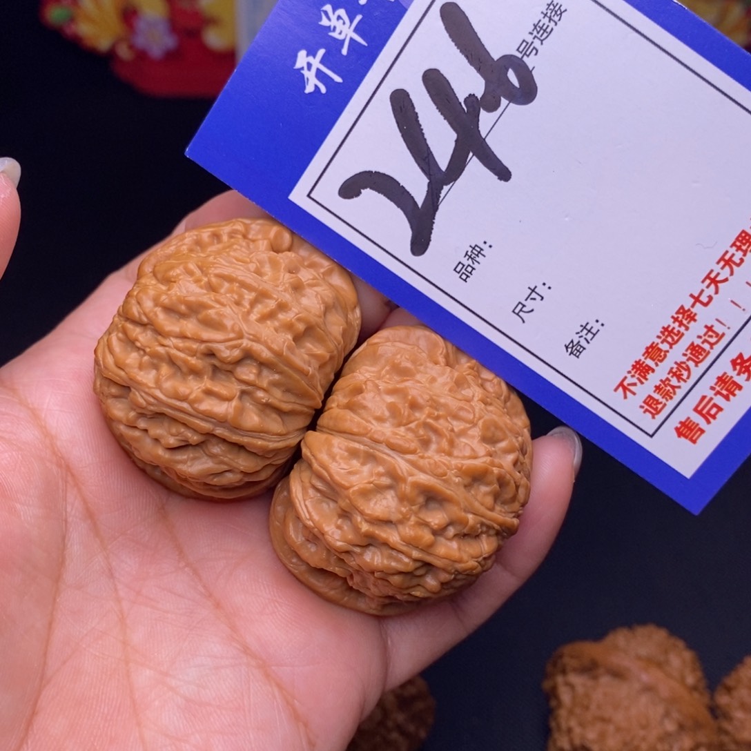 246号链接白狮子4.2尺全品