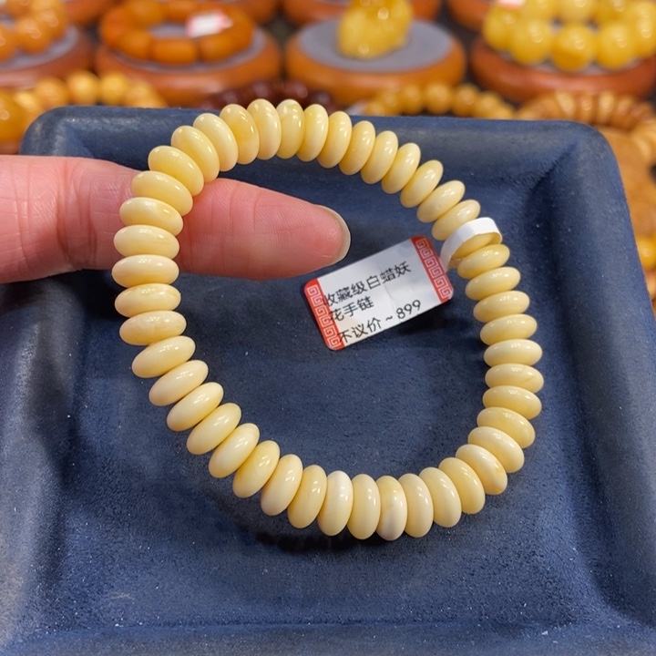 蜜蜡手链未镶嵌蜜蜡