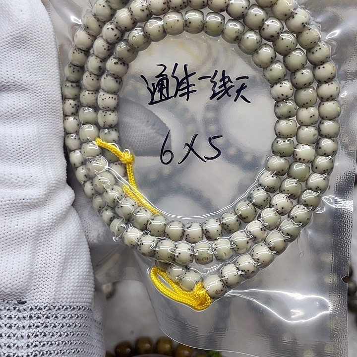 手串星月菩提星月菩提6-5