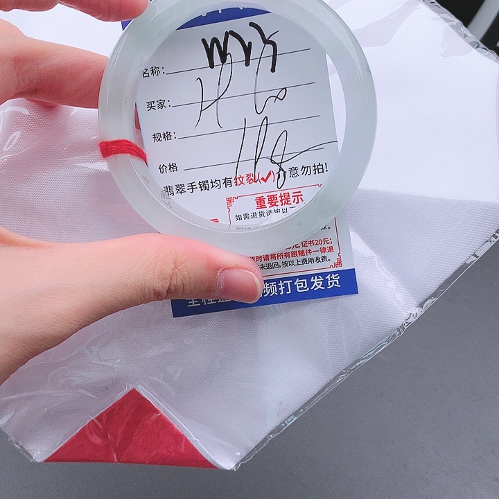 翡翠手镯以实物为准微色差W23