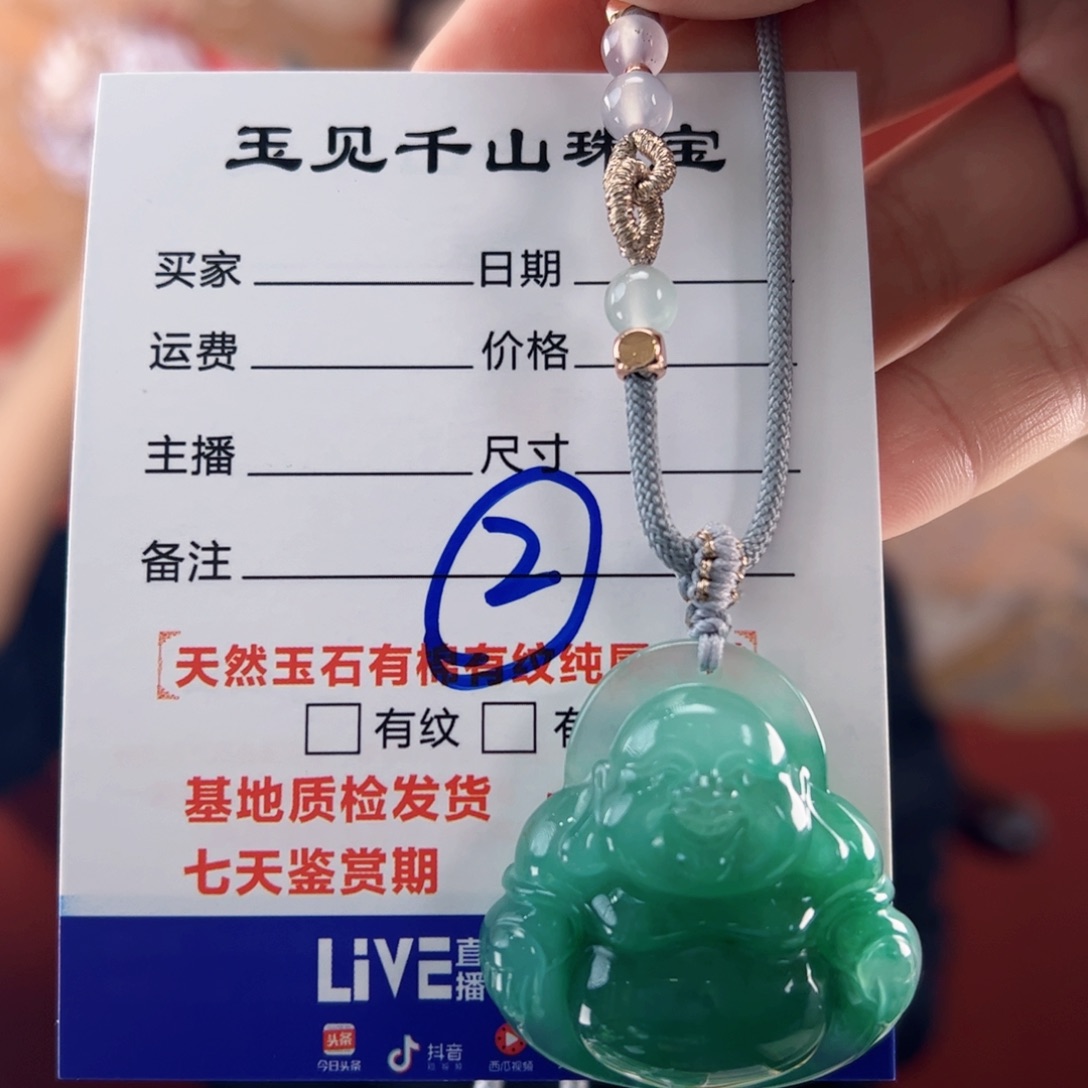 石英质玉吊坠(不含链)未镶嵌